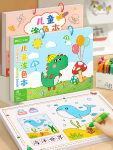 TANGJIUGONG | Kids Doodling and Coloring Set 3-6 Years Old
