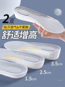 Plaid Height Increasing Insole Female Not Tired Feet Not Collapse Invisible Inner Heightening Shoe Pad Mens Insole Sports Heightening Insole Winter