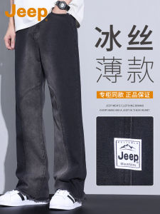 Jeep Premium Bell Bottom Jeans Mens Summer Thin Straight American Trendy Brand Mens Pants mid Waist Long Thin Denim Fabric
