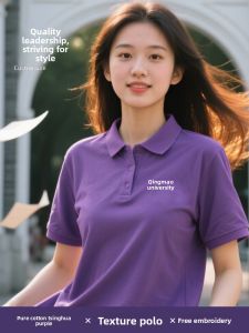 SHANCHEN | Custom Logo Embroidered Polo Shirt