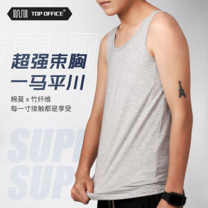 Top Office Pure Cotton Bamboo Fiber Wireless Bralette Comfortable Breathable Seamless Womens Underwear Flat Chest Shaping