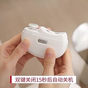 2in1 กรรไกรตัดเล็บไฟฟ้า มัลติฟังก์ชั่น ตัดได้ ขัดเล็บได้ สำหรับเด็กทารกและผู้ใหญ่