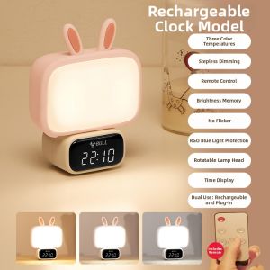 Bull | Eye-Protective Ambient Night Light