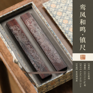 ZHANGXIAOFENG | Calligraphy Assistant Weights Manual Small Ye Rosewood