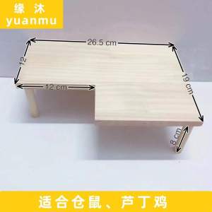 Wooden Furniture for Hamsters Home Decoration Bear Head Multi-Functional Room Settings Golden Retriever Hamsters Toy