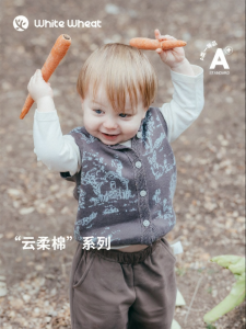 white wheat | Cotton Traditional Chinese Style Knit Vest