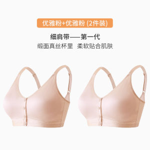 Silk Soft Bra before Buttoning No Steel Ring Gathered Underwear Beautiful Back Thin Middle-Aged And Elderly Womens Bra