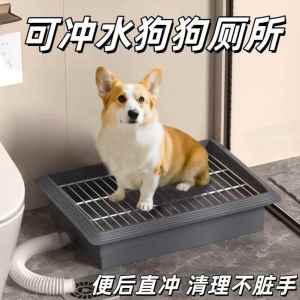 Danh Sách Hàng Hóa Chi Tiết Thảm Treo Cho Chó Cỡ Nhỏ Và Trung Bình Dung Tích Lớn Tùy Chọn Màu Sắc Thiết Bị Vệ Sinh Chó