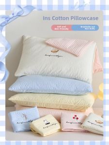 KAMONI | Luxury Cotton Childrens Pillowcase Set 30x50cm