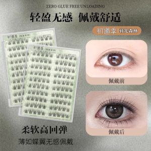 ขนตาปลอม Angelababy Yang Ying Lisbon Baby Bend Twilight Forest ไม่ต้องใช้ติด ขนตาปลอมธรรมชาติ ขนตาปลอมด้วยไฟเบอร์สังเคราะห์