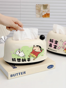 RUIDEDAN | Creative Desk Paper Towel Holder