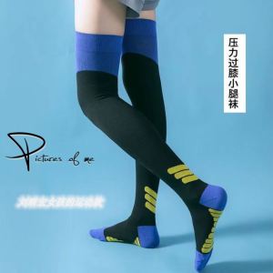 Professional Sports Compression Stockings: Women's Over-the-Knee Running Fitness Skipping Rope Aerobics Long Socks Breathable Strong Pressure Shaping Socks