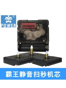 Silent Long Shaft DIY Clock Mechanism with Sweep Second Hand