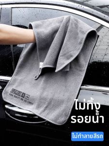 GUOQI | Thick Microfiber Cleaning Cloth Water Absorbent Lint-free