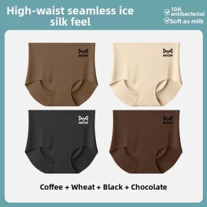 MiiOW | Ice Silk Seamless High-Waist Antibacterial Panties