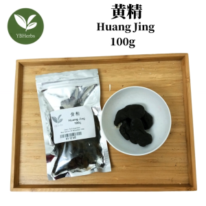 黄精 100g Huang Jing Polygonatum sibiricum