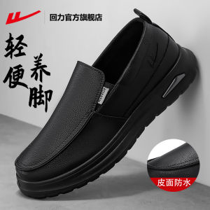 รองเท้าหนังผู้ชาย Warri Leather Slip-On ฤดูใบไม้ร่วง 2025 รองเท้าหนังสวมใส่สบาย รองเท้าลำลอง สวมใส่สบาย ทรงหัวมน ระบายอากาศได้ดี