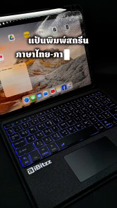 (ประกัน1ปี) iBitzz Case keyboard เคสคีย์บอร์ด เมาส์  Case keyboard bluetooth 5.4 สำหรับ iP Gen 7 8 9 10 / Air4 5 6 / Pro