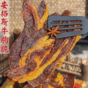 Beef Throat Oil Crisps Instant Snacks