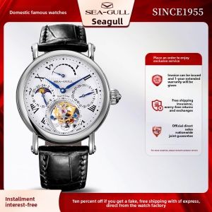SEA-GULL | Eccentric Tourbillon Multifunction Crocodile Leather Mens Business Mechanical Watch