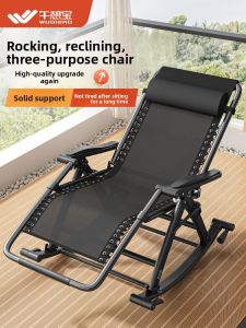 Nap Time Treasure Folding Recliner Chair Modern Simplicity Style Steel Material Leisure Balcony Seniors Three-Use Porch Rocker