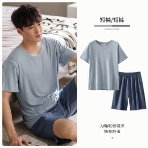 Mens Summer Modal Short Sleeve Sleepwear Set Crewneck Ice Silk Thin Section Home Service Style for Youth