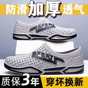 Mens Summer Breathable Waterproof Anti-slip Thick Bottom Wear-resistant Outdoor Wear Clog Shoes Soft Bottom Sandals