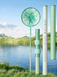 YUZHIYUAN | Carbon Telescopic Folding Scoop Net Pole