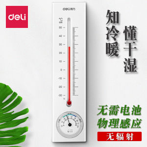 Deli Temperature Moisture Meter Wall-Mounted Household Temperature Hygrometer Hanging Hot for Indoor and Outdoor Drug Store Greenhouse Warehouse