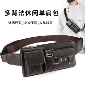 Retro Soft Leather Waist Bag Mens Casual Business Mobile Phone Document Pouch Simple Leisure Chest Bag Travel Accessories