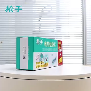 ภายใน2000เมตรไม่มียุง เครื่องไล่ยุง แผ่นไล่ยุง 72 เม็ด คืนละ 1 เม็ด การกันยุงที่ปลอดภัย เครื่องไล่ยุงแบบเสียบปลั๊ก เครื่องไล่ยุงไฟฟ้า ปลอดภัยไร้กลิ่น เหมาะสำหรับคนท้องและทารก เครื่องไล่ยุง ยากันยุงแบบจุด24ชม ธูปสมุนไพรไล่ยุง ช่วยหลับ