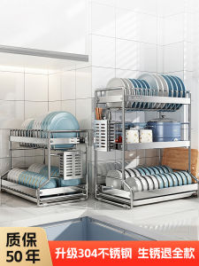 Modern Simplicity 304 Stainless Steel Dish Drainer Rack Multi-layered Kitchen Storage Shelf for Bowl Plate Dish Organization