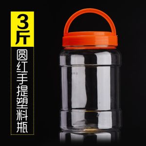 Transparent Food Grade Plastic Bottle 2 Liang Pickled Cabbage Sauce Bottle Hot Pepper Paste Jar Sealed Food Container Honey Bottle