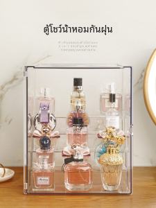 ชั้นวางเครื่องสำอางแบบโปร่งใส Acrylic ป้องกันฝุ่น กล่องเก็บของสำหรับจัดระเบียบเครื่องสำอาง ชั้นวางสินค้าในครัวเรือน กล่องใสสำหรับจัดระเบียบสินค้าในครัวเรือน