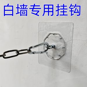Powerful Bearing Capacity White Wall Sticky Hook No Punching Needed Picture Frame Wall Decoration Tool Strong Load Bearing Nail Free Sticky Hook