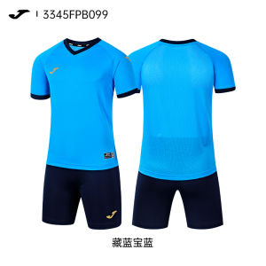Joma Childrens Football Uniform Short Sleeve Breathable Team Number Printed Volleyball Suit Sports Fitness Fan Goods