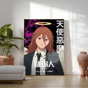 Bandai | Chainsaw Man Theater Edition Renee Anime Poster Vine Tree Decorative Painting Wall Stickers Frameless Painting Wall Decoration