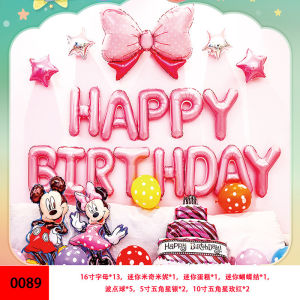 Childrens Birthday Party Decoration Balloon Birthday Decoration Supplies Macaron Set Festive Bedroom round Festival