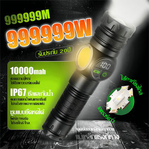 ไฟฉายแรงสูง ซูม led flashlights ไฟฉายแรงสูงLED ไฟฉายพกพาเดินป่า ซูมได้ ปรับได้ 5 ระดับ ไฟแรง/ไฟอ่อน/ไฟกระพริบ ชาร์จไฟUSB ไฟฉายฉุกเฉิน ทนทาน แบตอึด ไฟฉายมินิ ขนาดเล็ก ไฟฉาย ไฟฉายแรงสูง แท้
