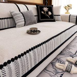 Anti-slip Elegant Sofa Cushion