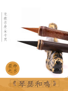 Bút Chì Chữ Nôm Sừng Tím Ngà Voi Mỏng Màu Đen Bút Chì Chữ Nôm Cỡ Nhỏ Dùng Cho Người Mới Bắt Đầu Và Giáo Viên Viết Thư