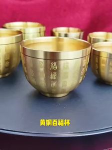 Cawan Penawaran Air Loyang Cawan Seratus Berkat Menyampaikan Cawan Wain Cawan Teh Cawan Buddha Cawan Penawaran Dewan Buddha Buddha Depan Menyampaikan Cawan Penawaran Tembaga Penuh