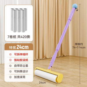 Extended Tearable Roll Paper Sticky Hair Remover Cat Hair Removal Tool Home Hair Cleaning Device ACOOLTD 2025.5.7cmcafl