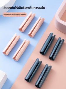MRUN | Invisible Non-slip Bedding Fixator