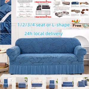 Thick jacquard sofa cover L-type conventional elastic stretch fabric cold-proof 1/2/3/4-seat seat cover single slipcover