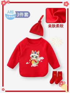 Pure Cotton Half Back Shirt for Newborn Baby Moon Baby Clothes Red Pure Cotton Top for Boys And Girls Spring Autumn Winter Base Layer