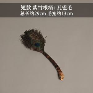Handmade Dusting Brush with Peacock And Ostrich Feathers Chicken Feather Duster Static Absorption No Dusting for Home Use