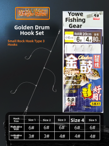 Carbon Line Fish Hook Sea Fishing Boat Fishing Small Seabass Golden Drum Hook Carbo Line Fishing Gear Outdoor Camping Travel Supplies