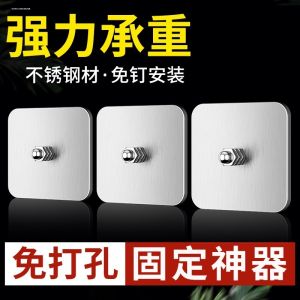 Stainless Steel Traceless Nail Hole-Free Strong Load Bearing Wall Hook Adhesive Back Gel Invisible Hanging Clamp for Home Organization