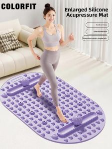 ColorFit | Indoor Static Running Massage Mat
